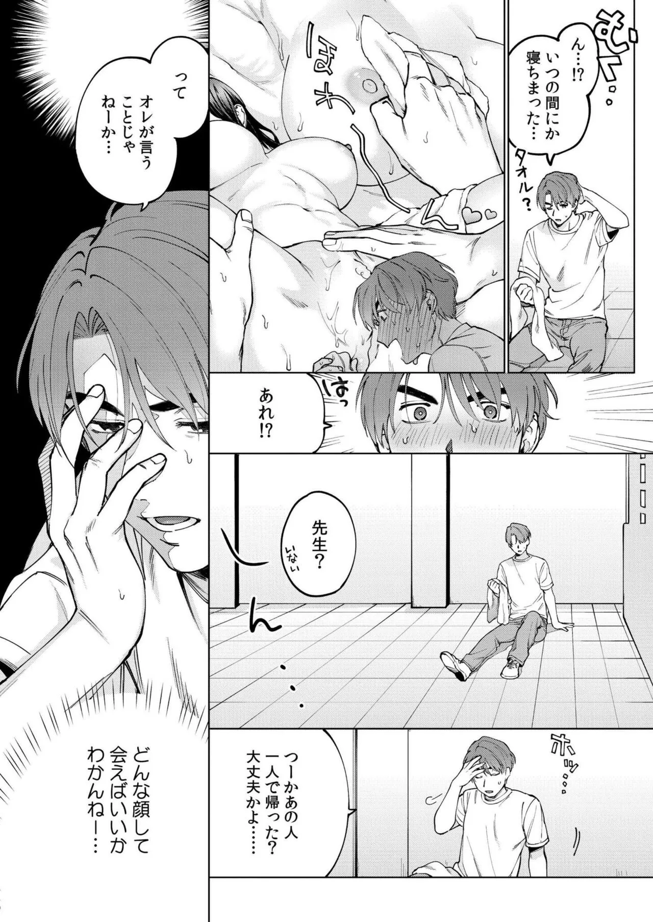 Page 379