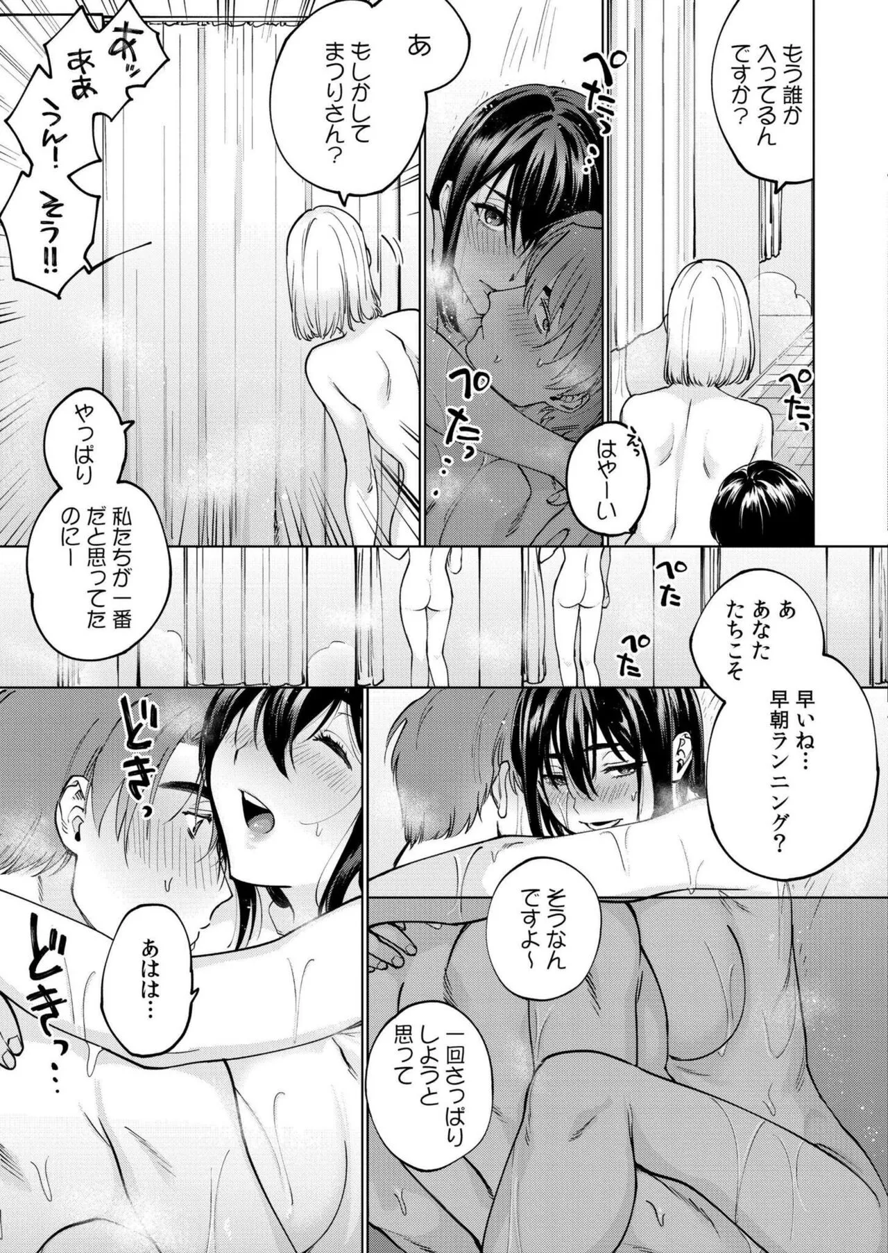 Page 384