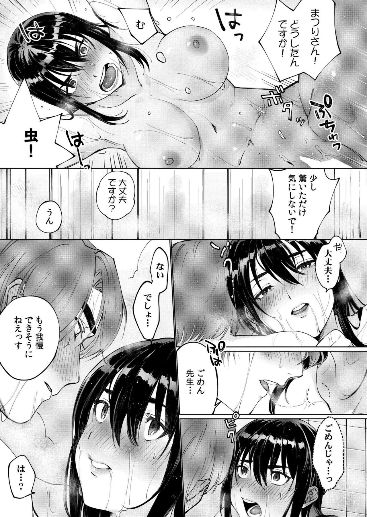 Page 396