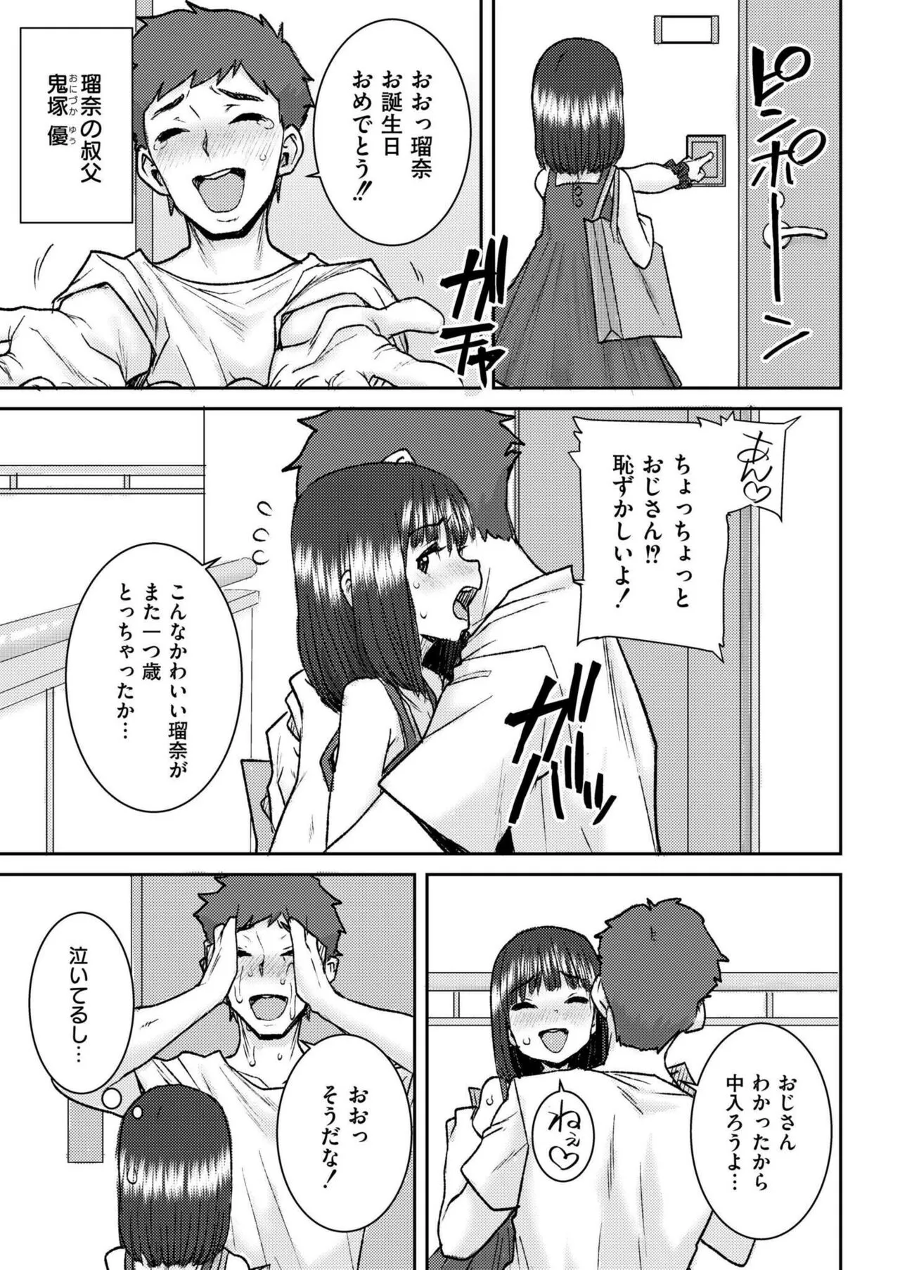Page 412
