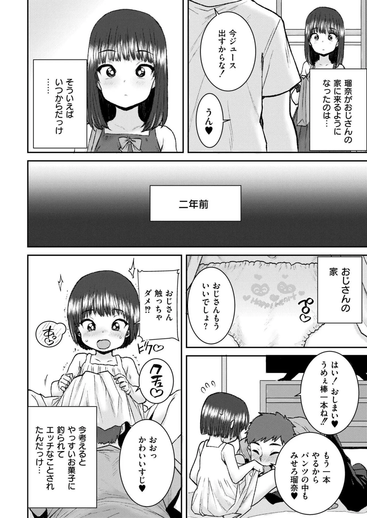 Page 413