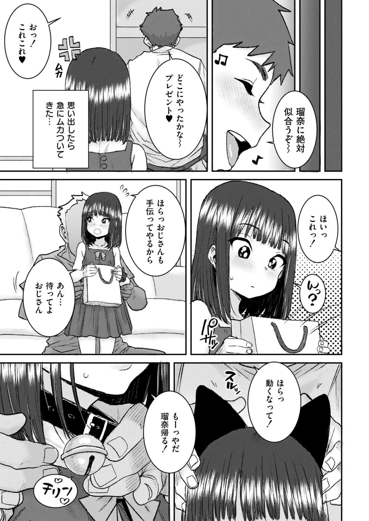 Page 414
