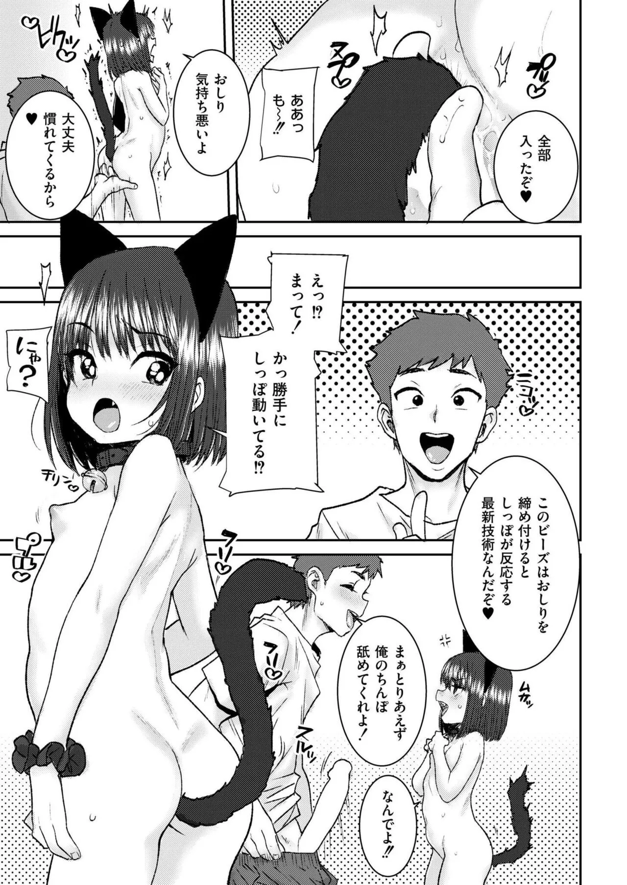 Page 420