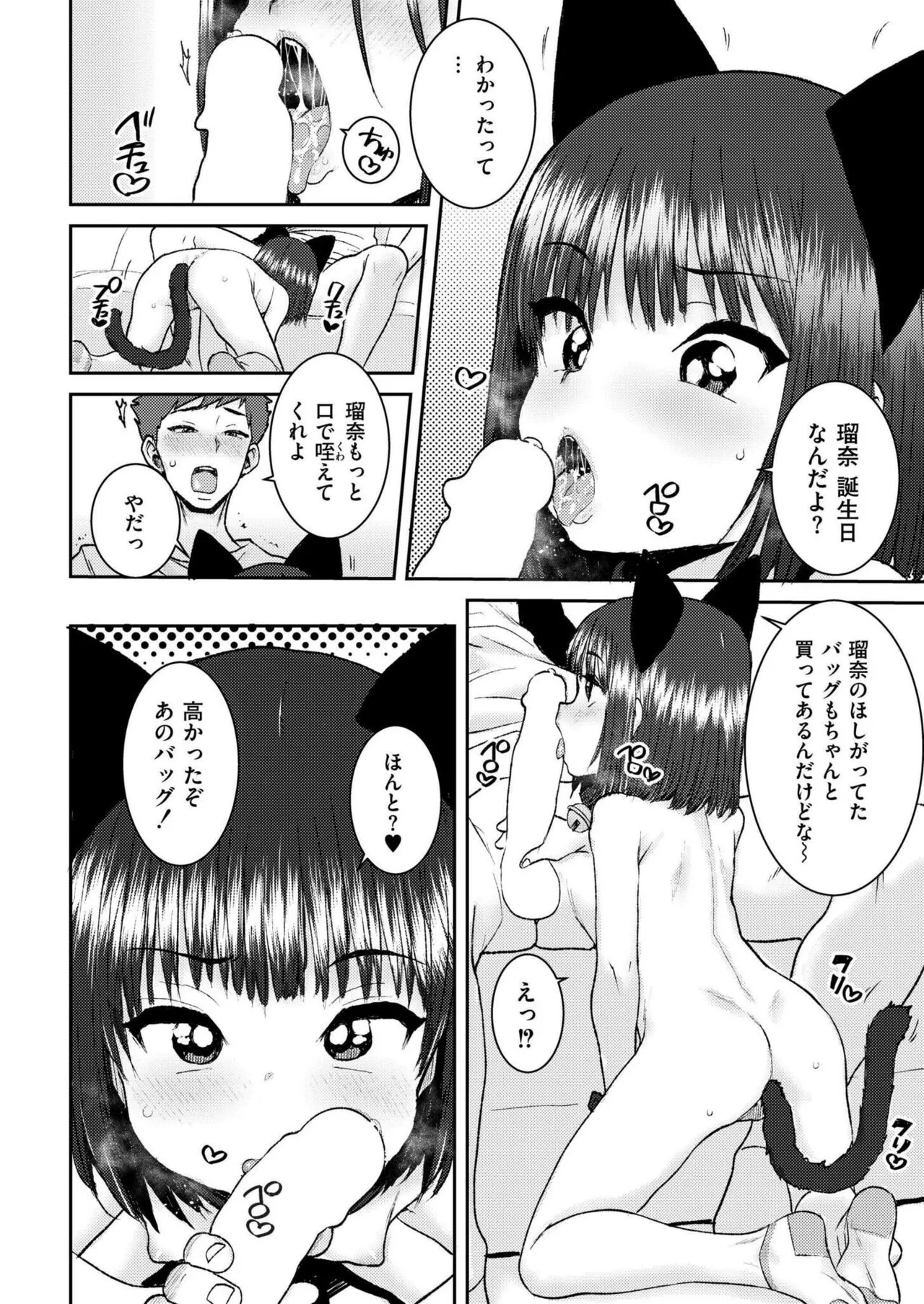 Page 421