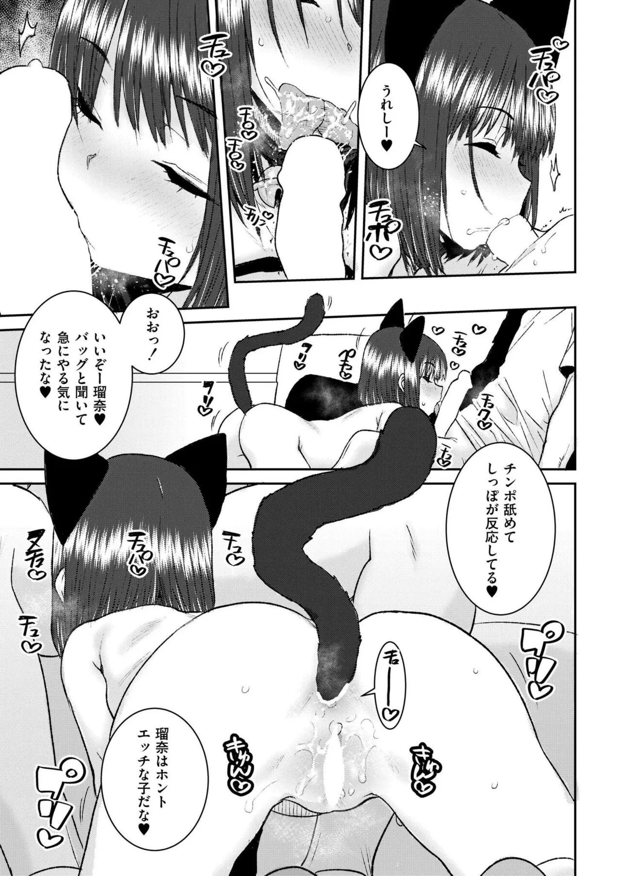 Page 422