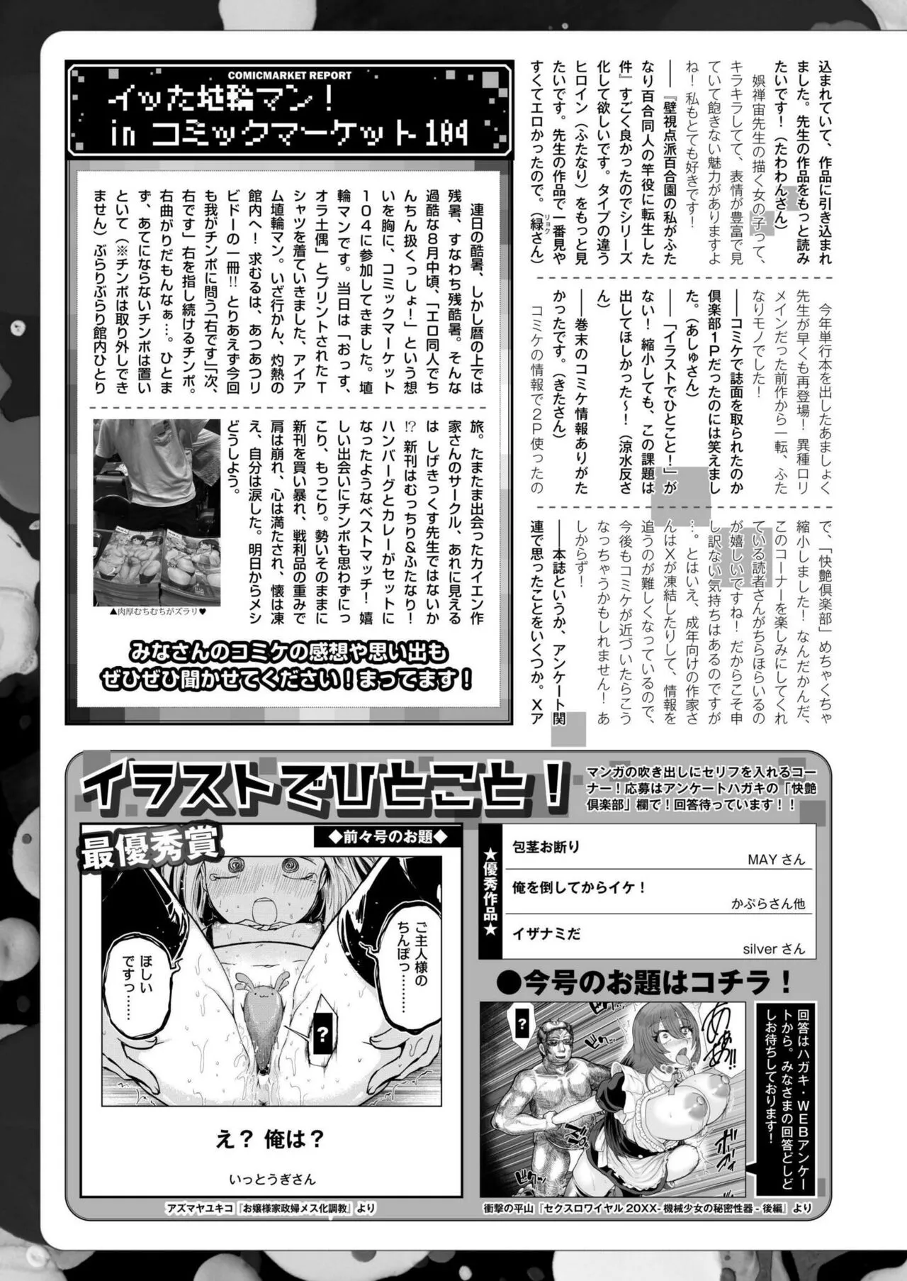 Page 444