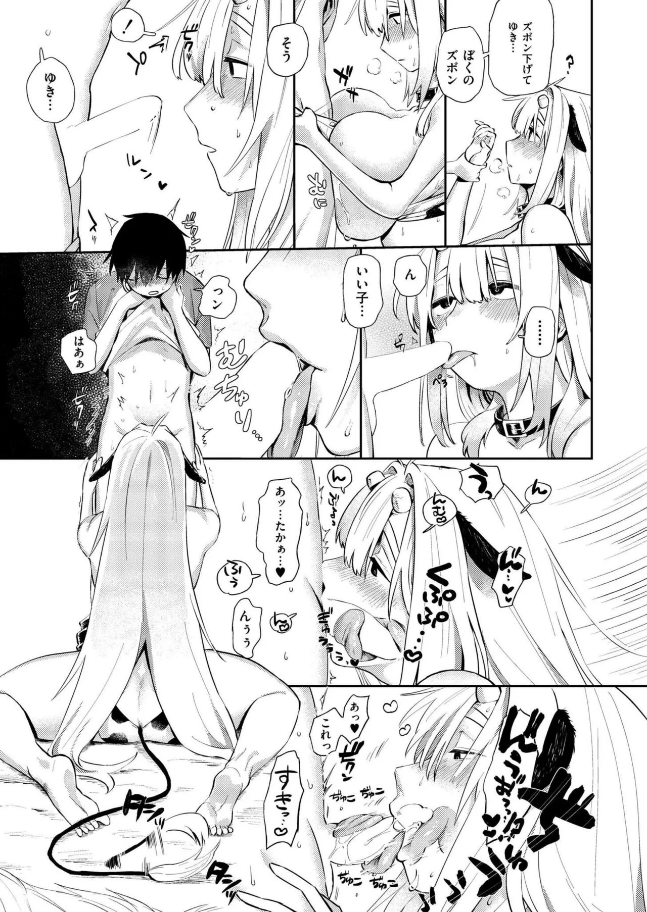 Page 102
