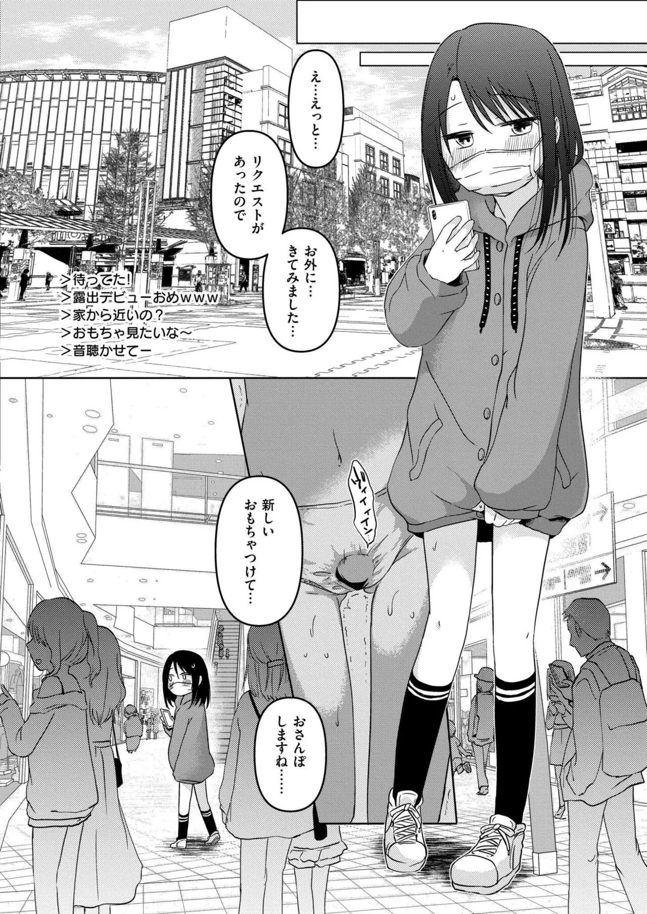 Page 129