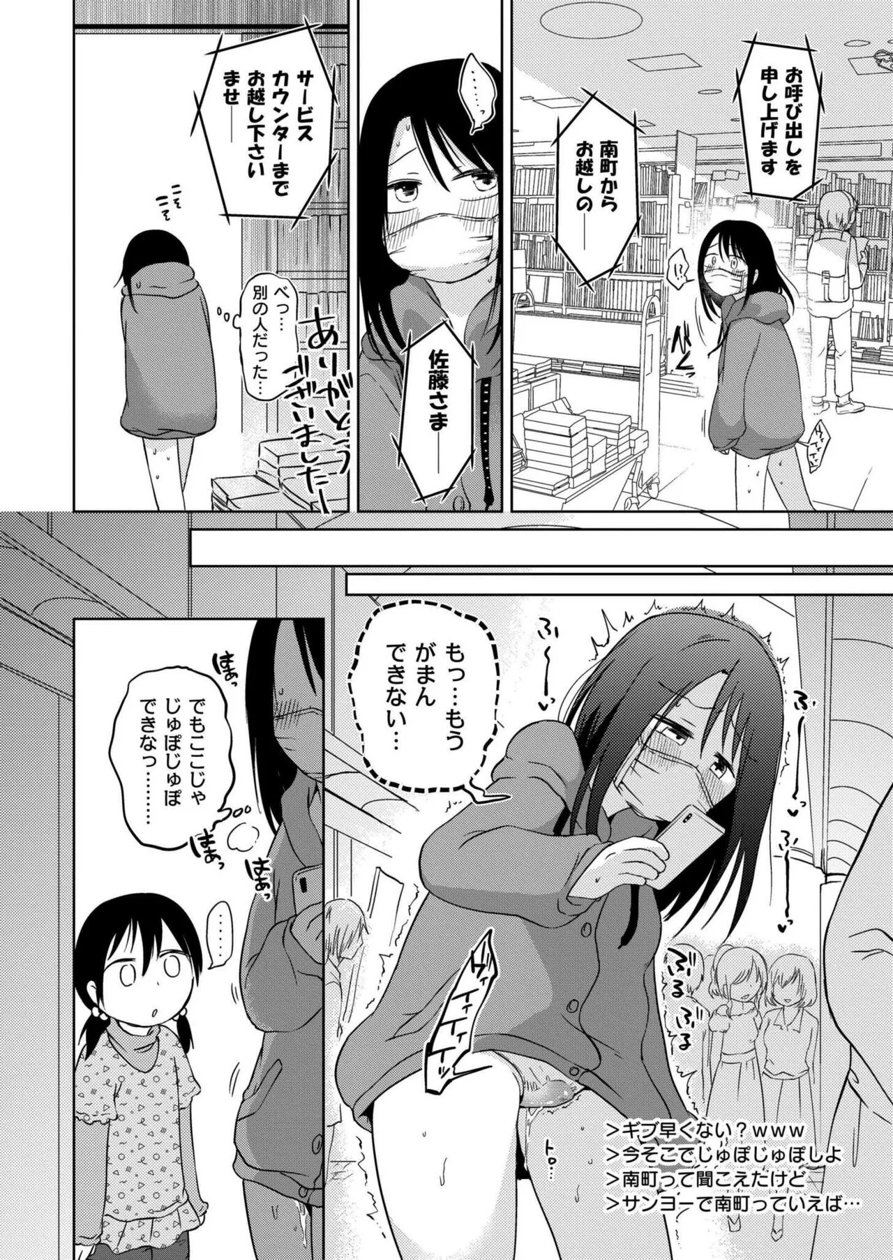 Page 131