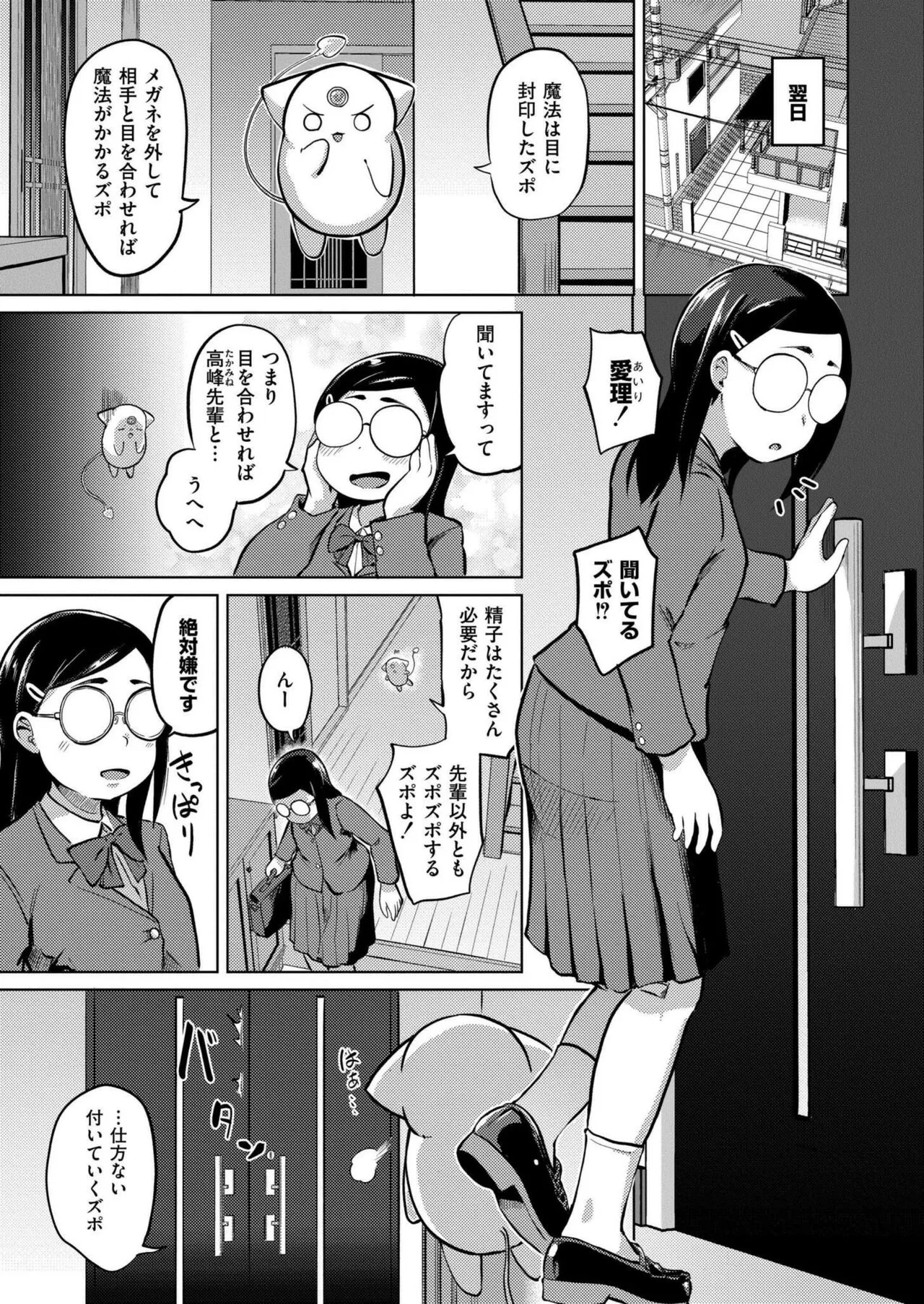 Page 152