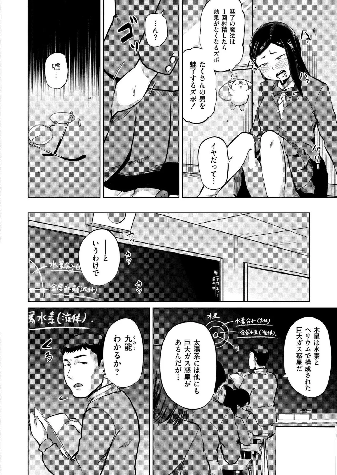 Page 157