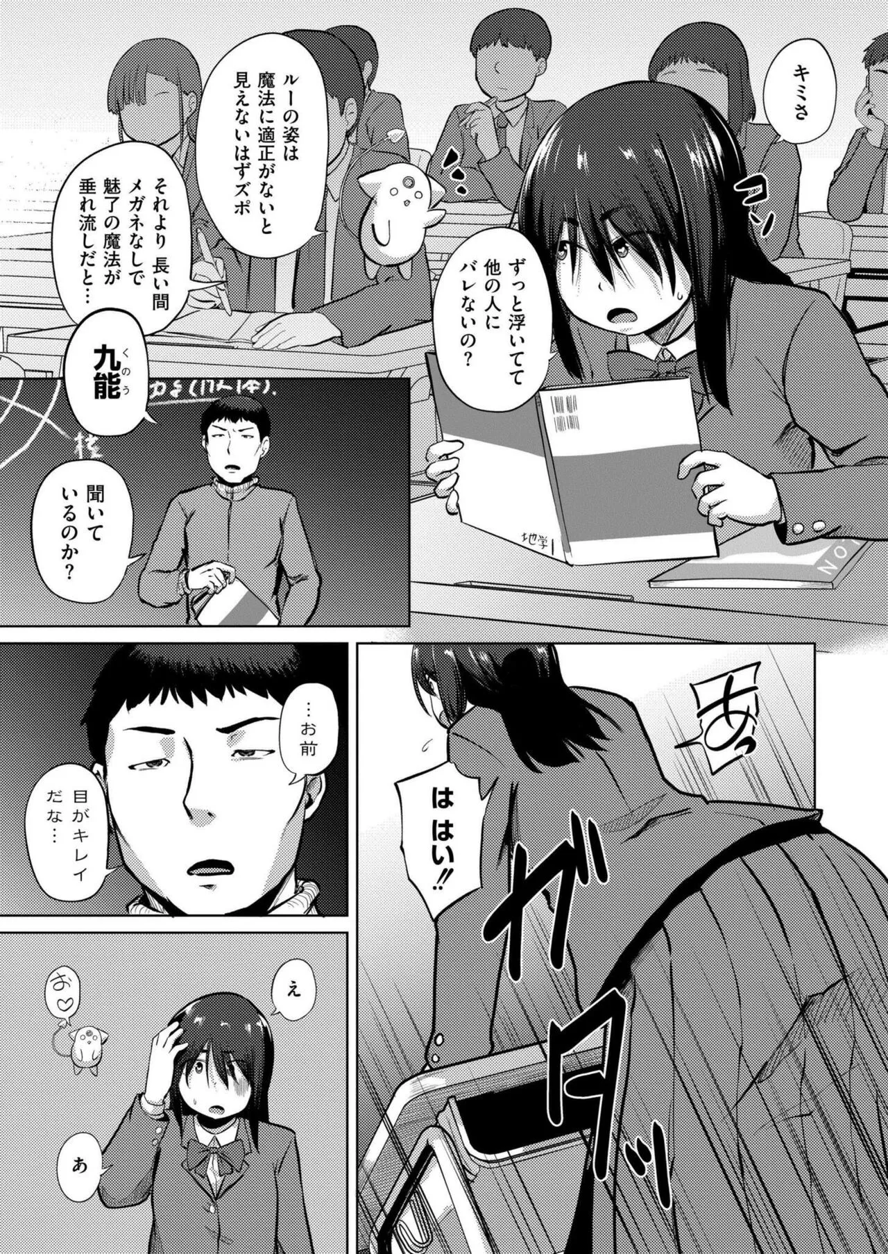 Page 158