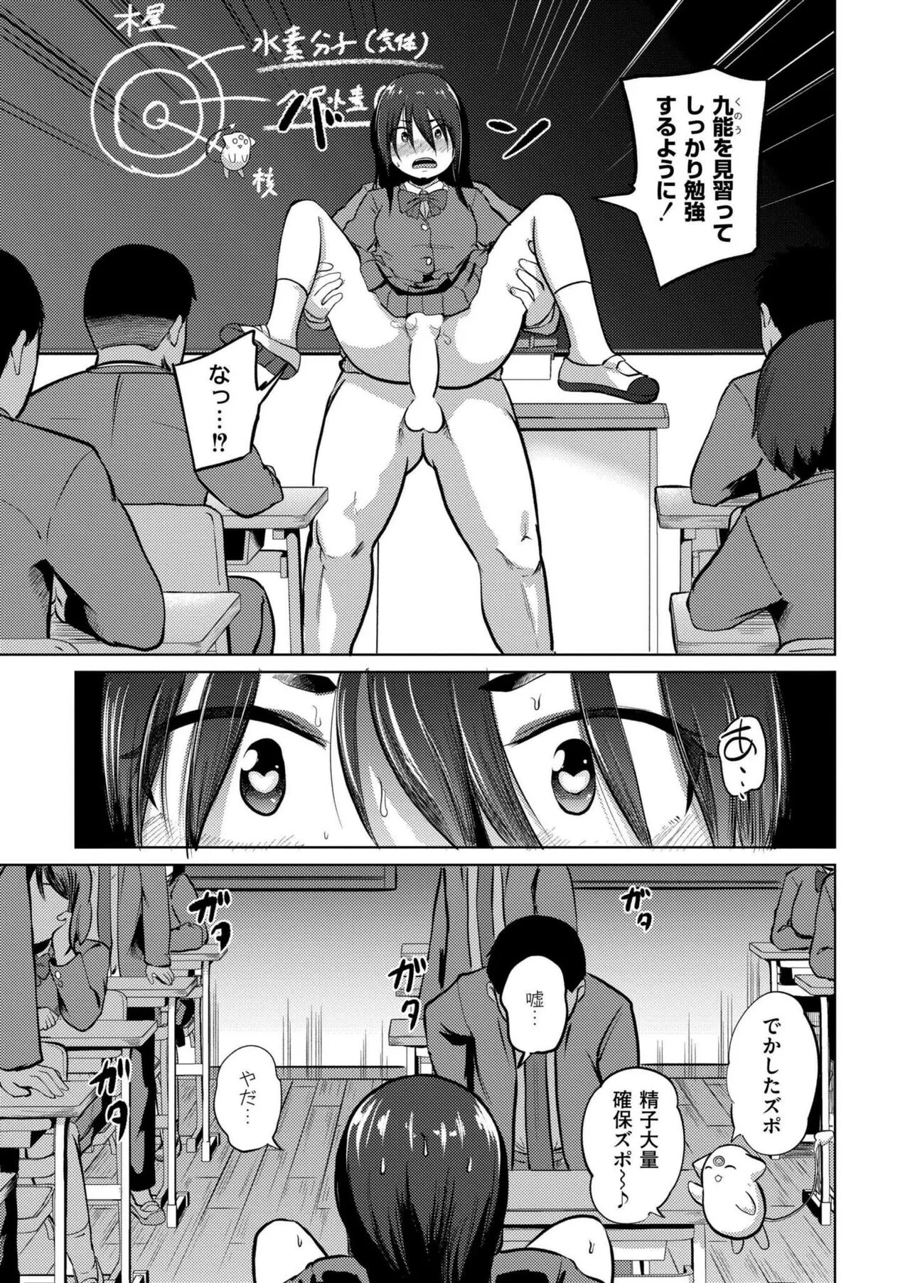 Page 162