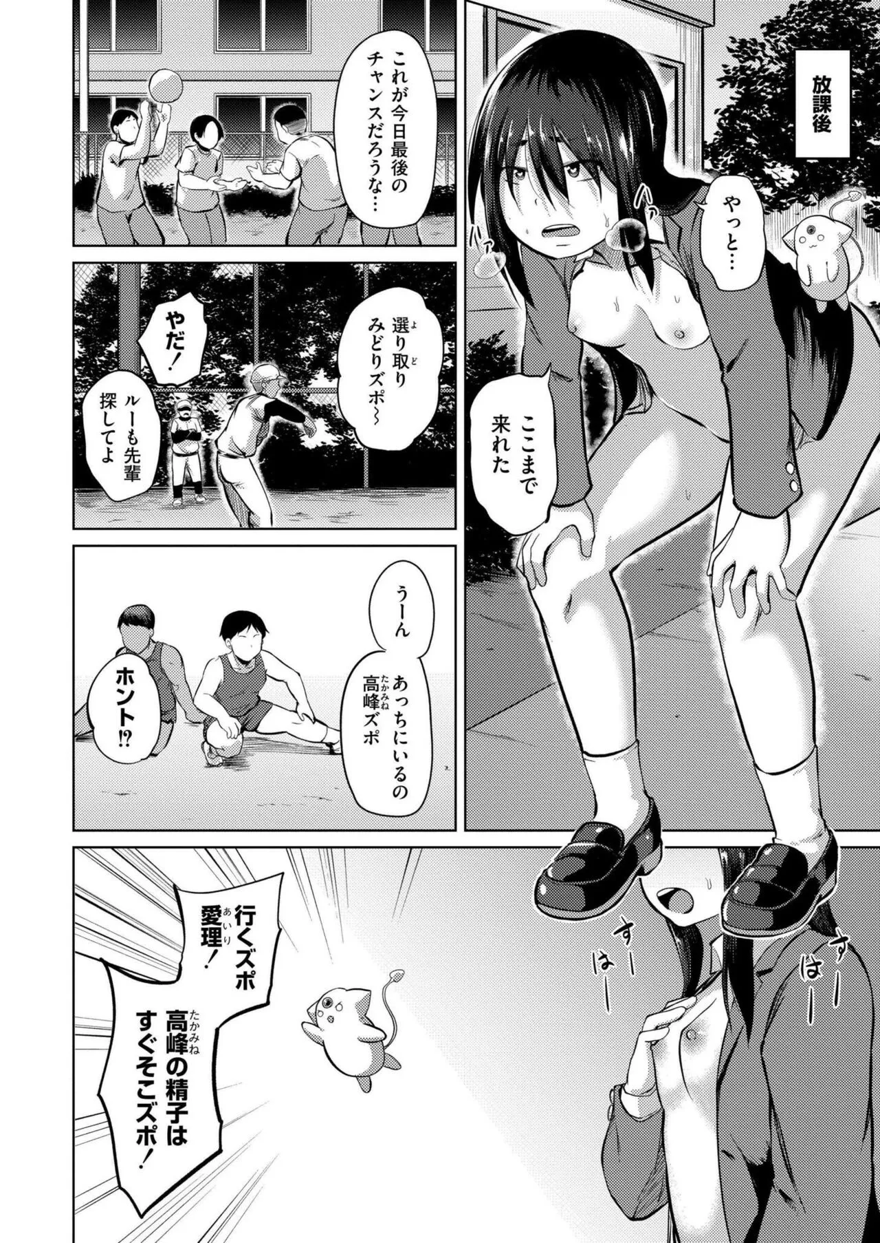 Page 167