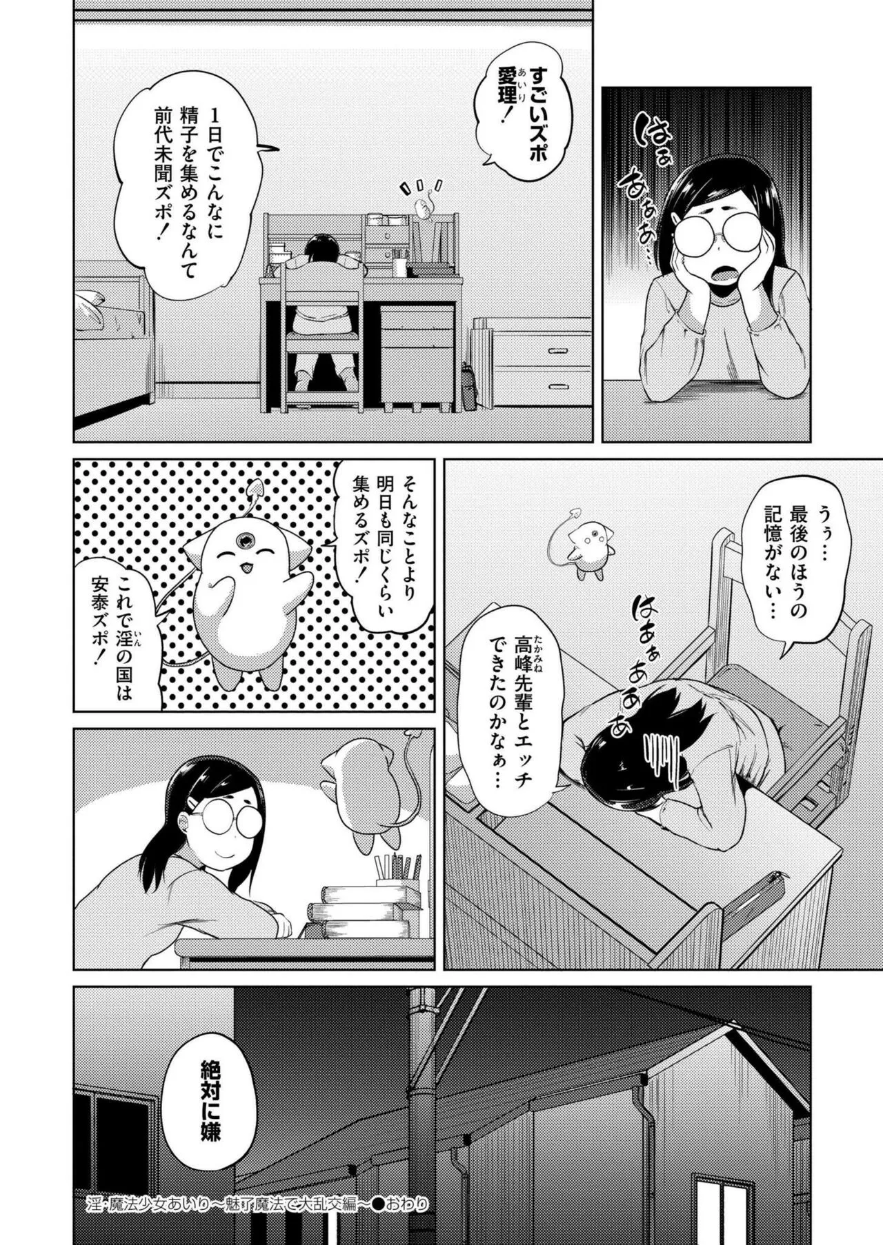 Page 179