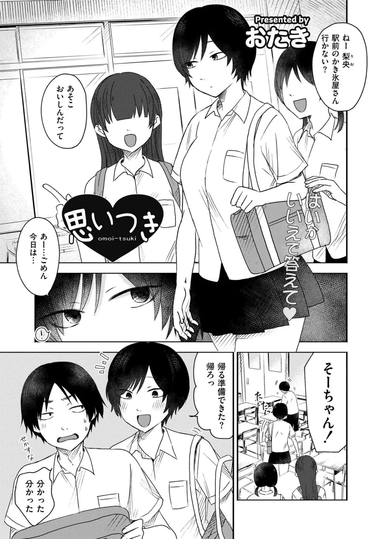Page 182