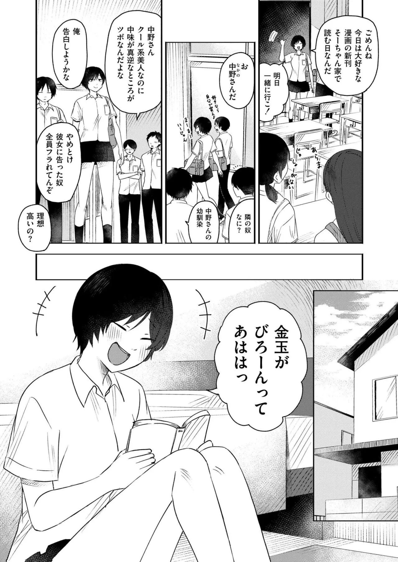 Page 183