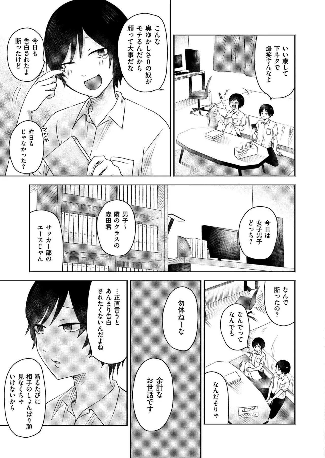 Page 184