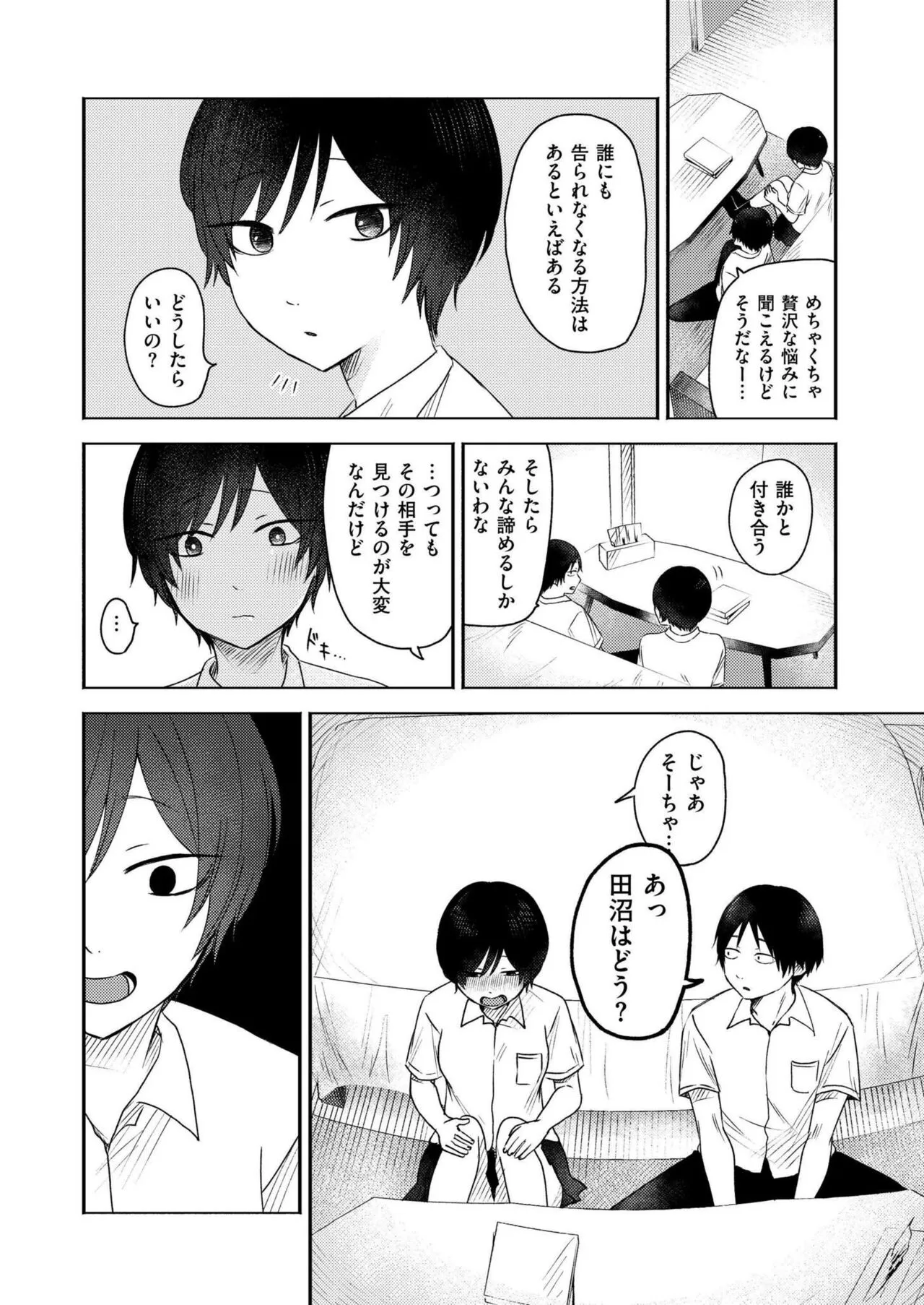 Page 185