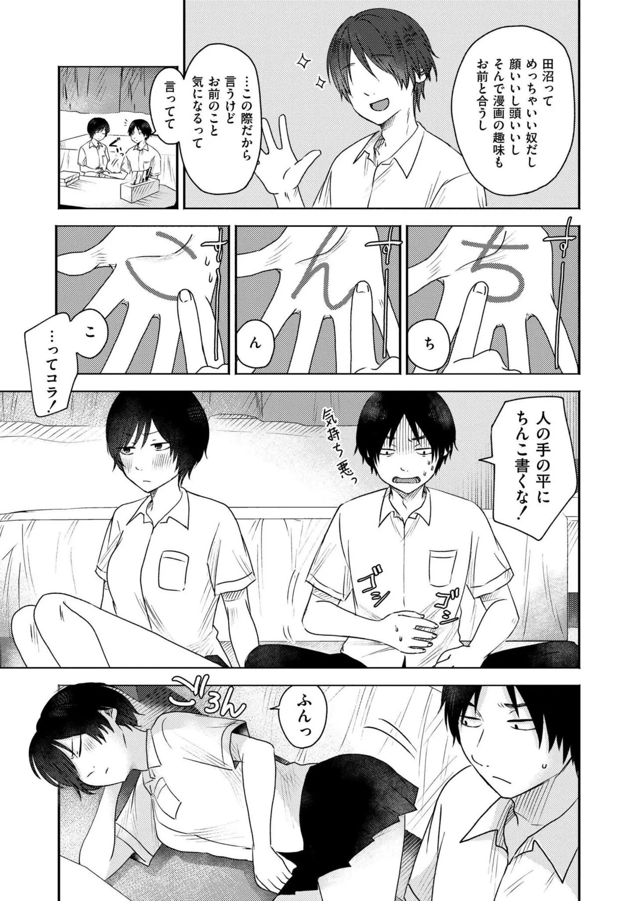 Page 186