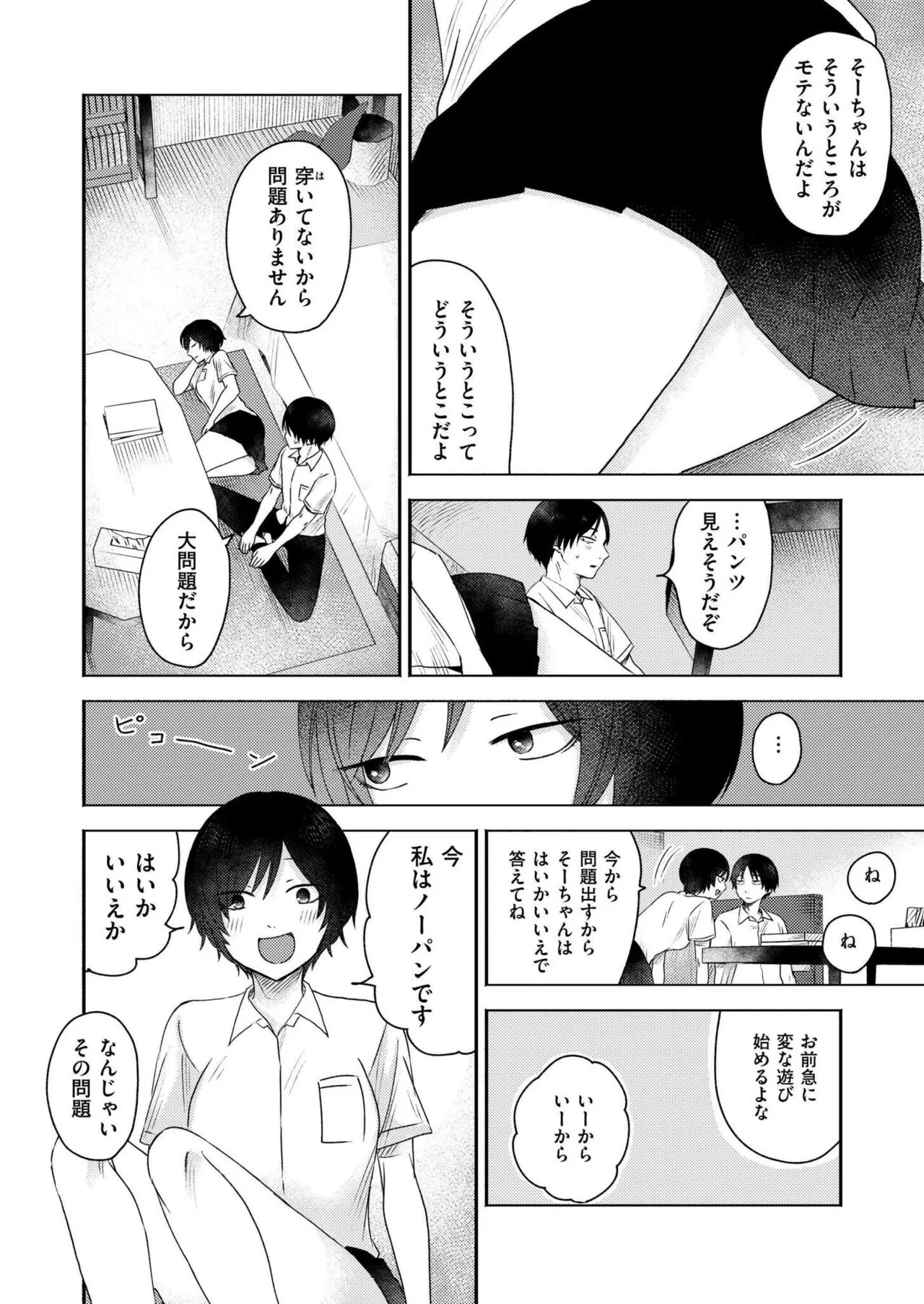 Page 187