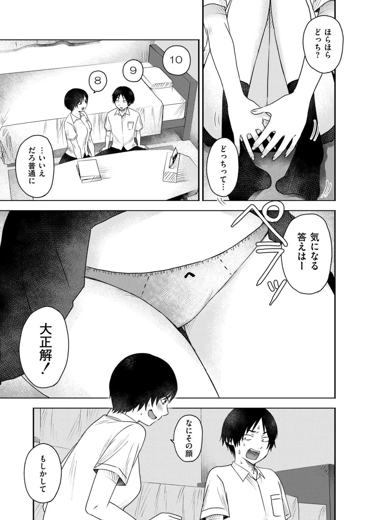 Page 188