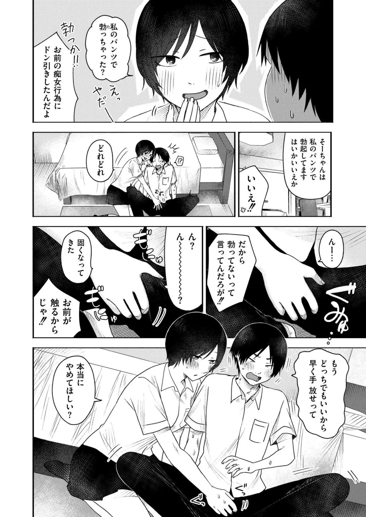 Page 189