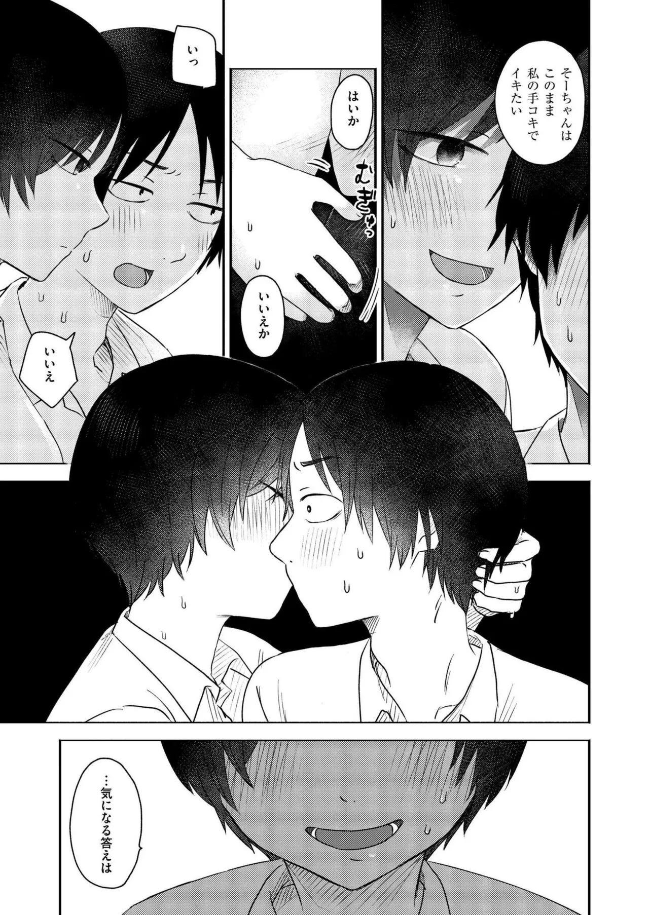 Page 190