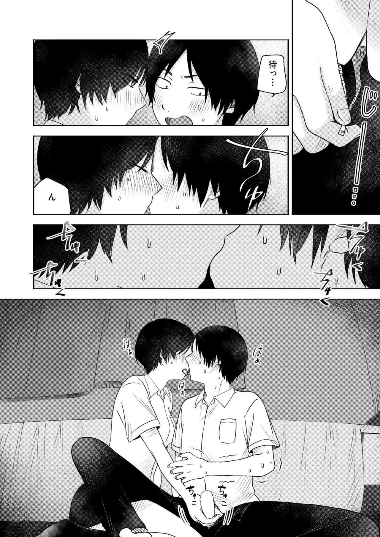 Page 191