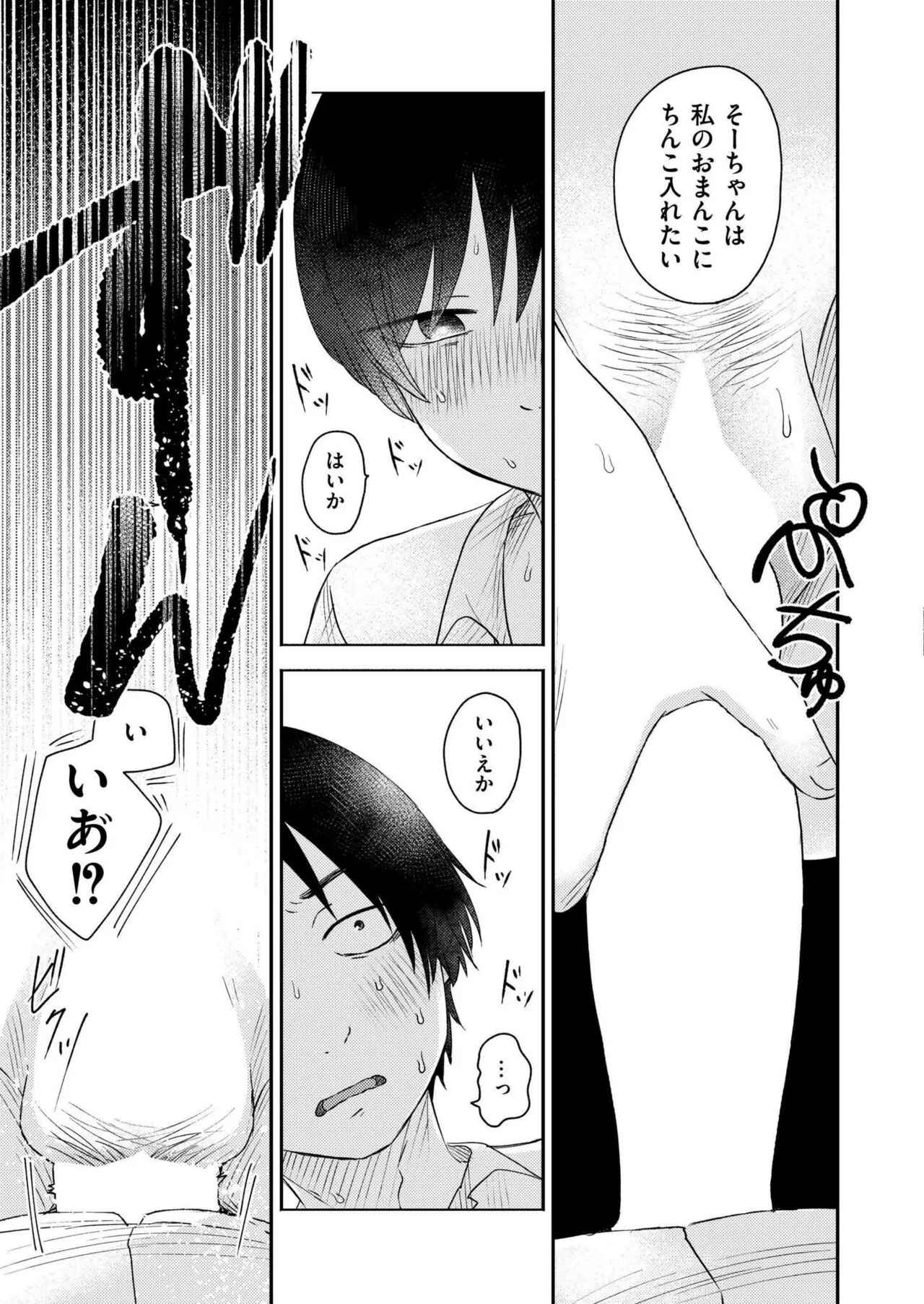Page 194