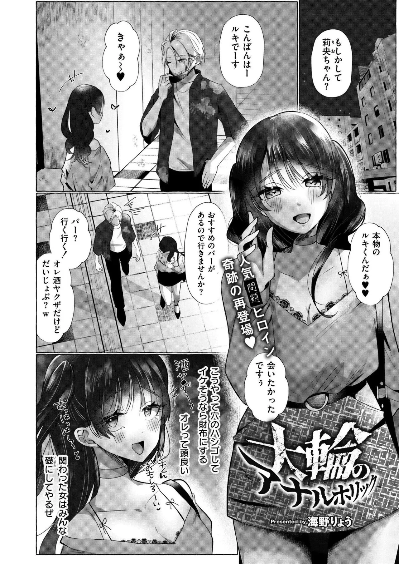 Page 205