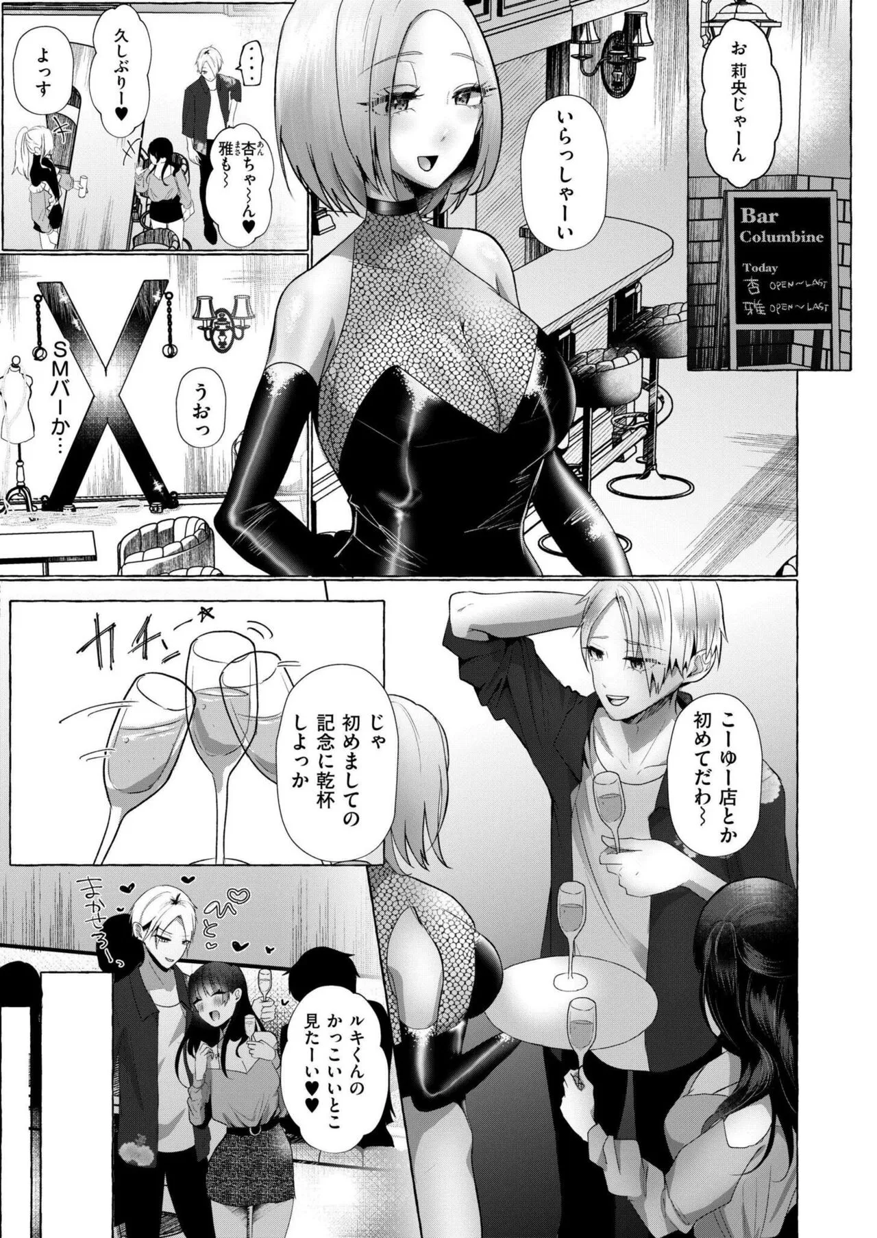 Page 206