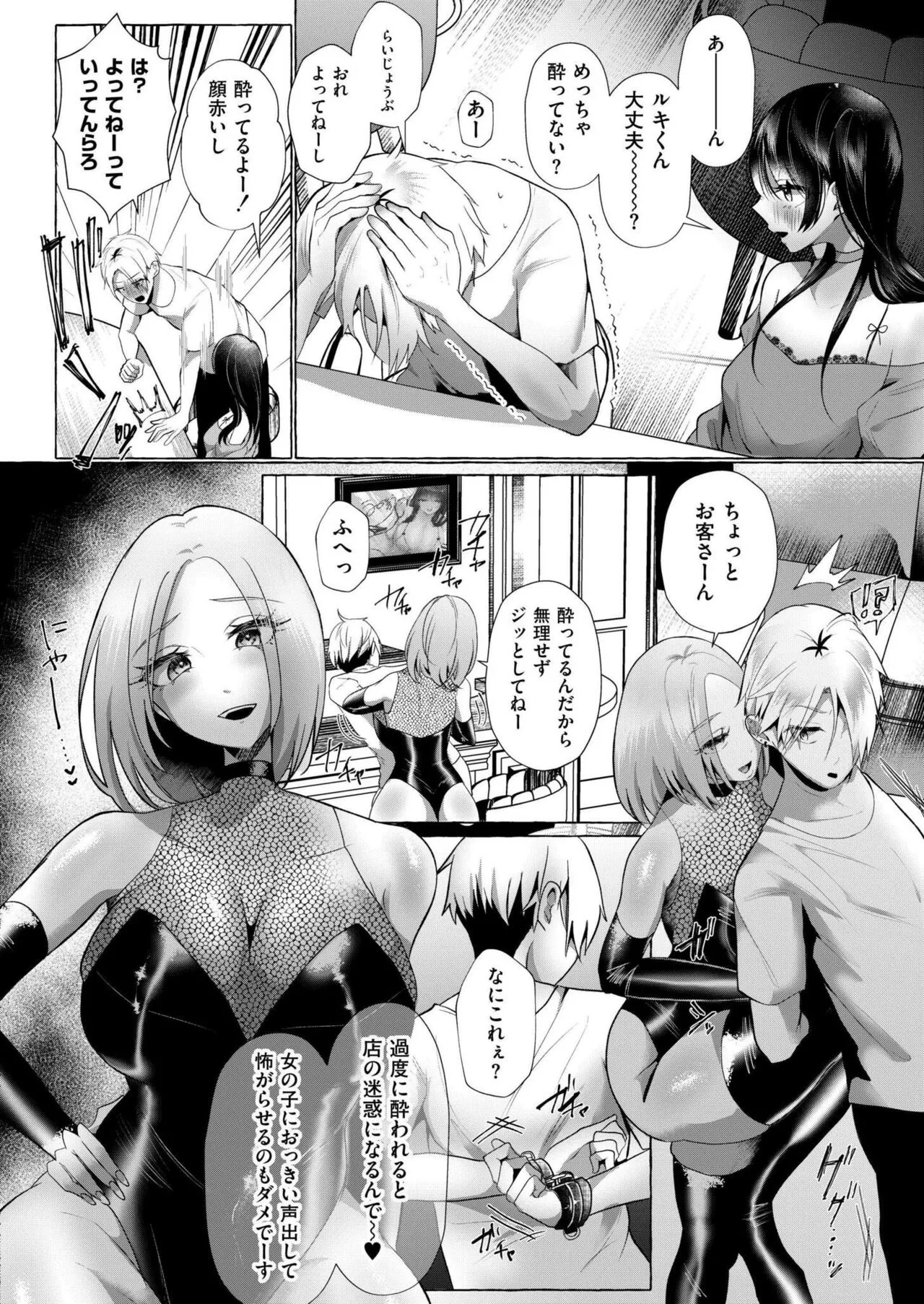 Page 207