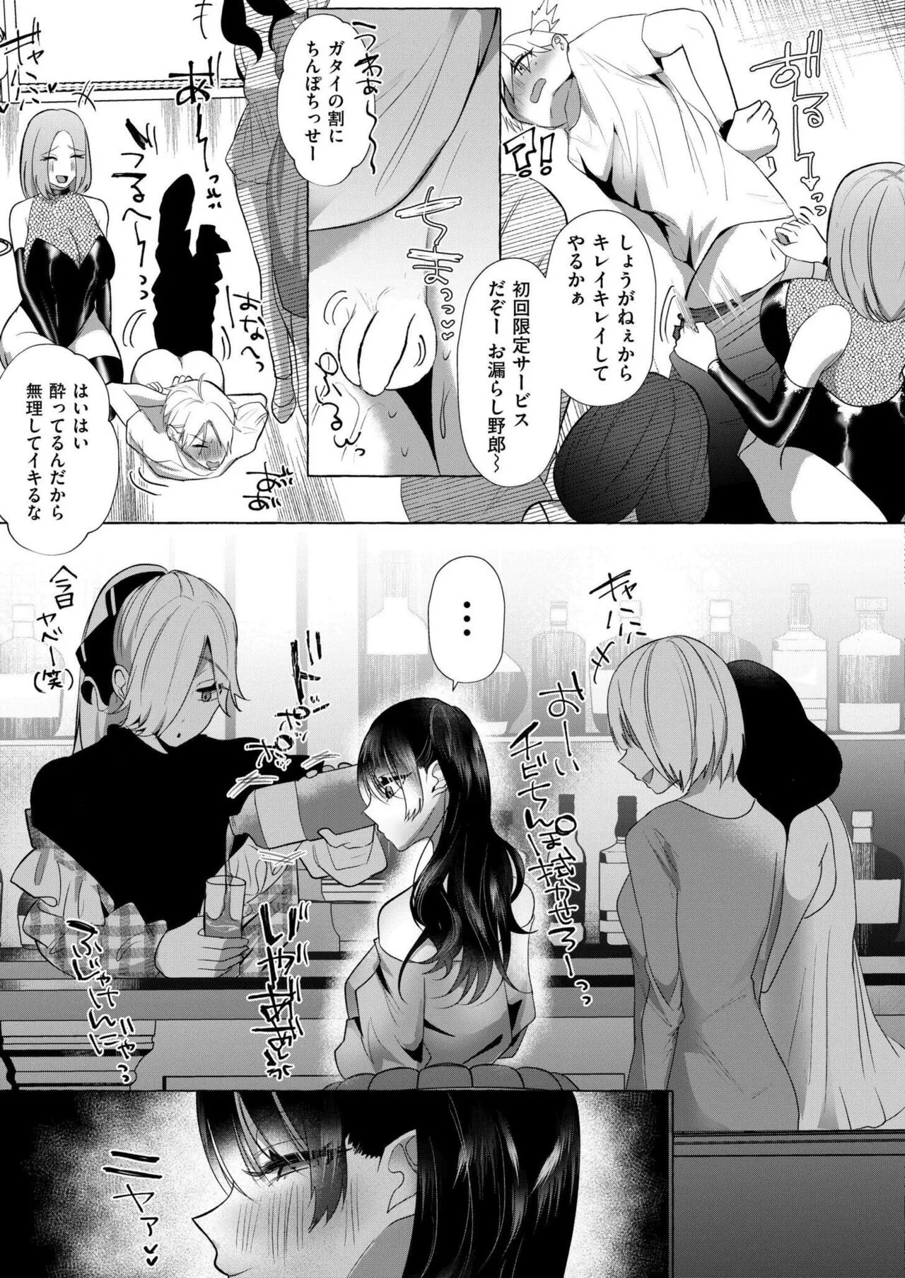 Page 210