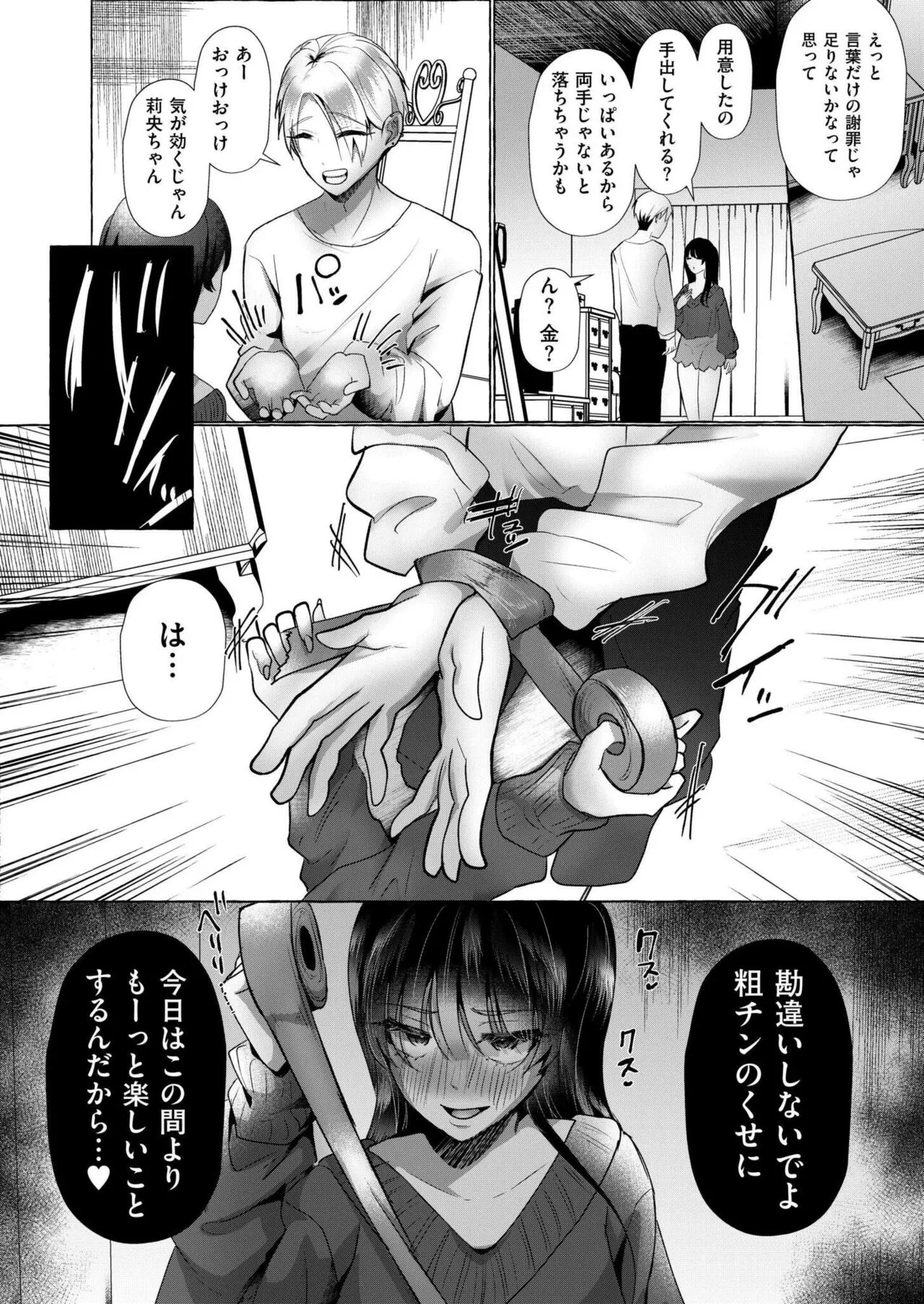 Page 213