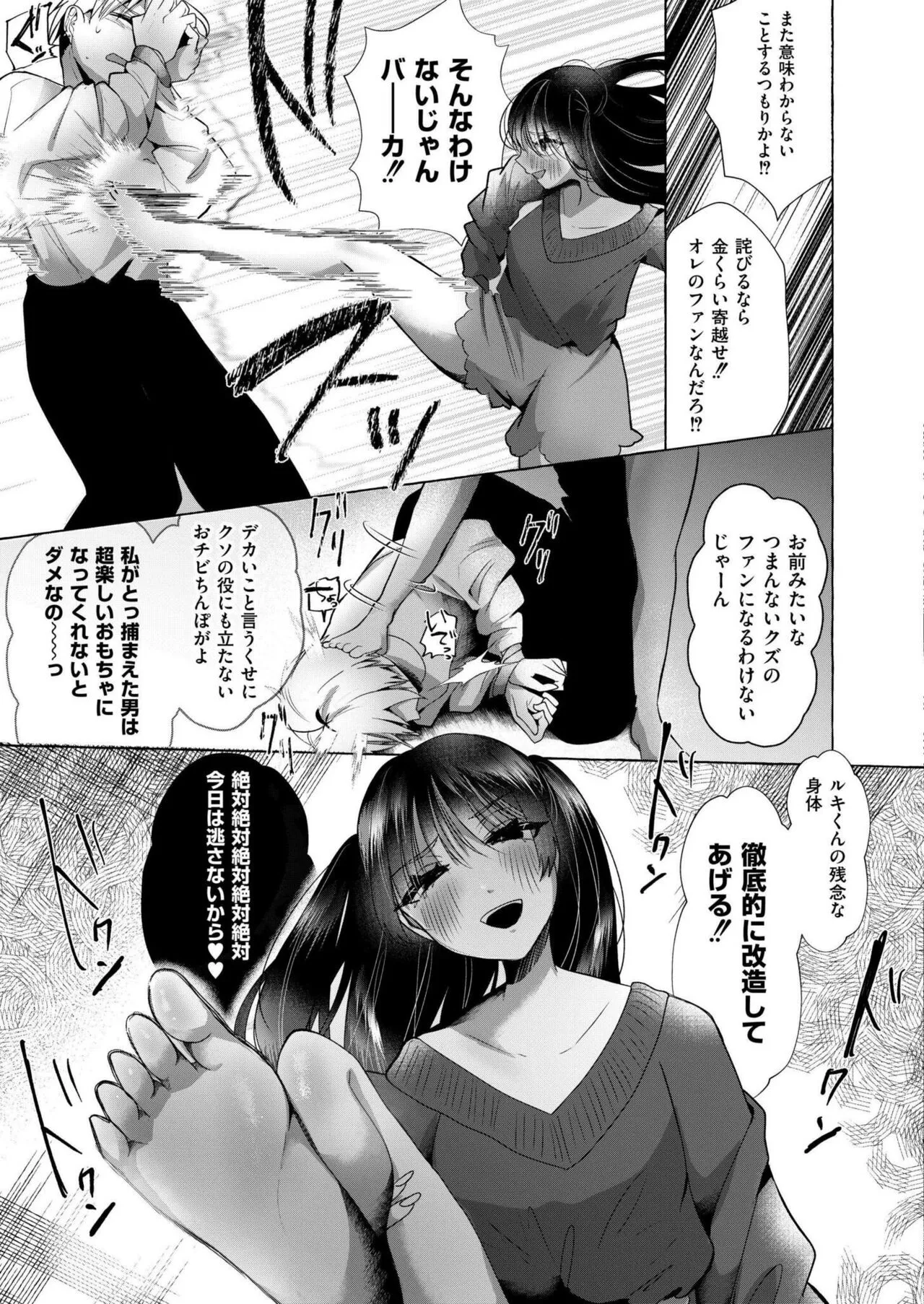 Page 214