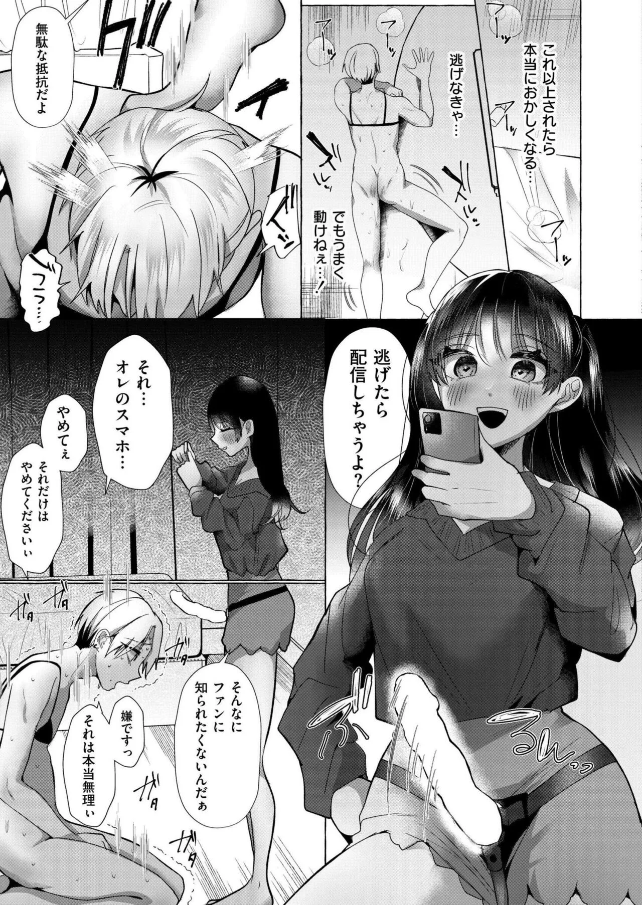 Page 218