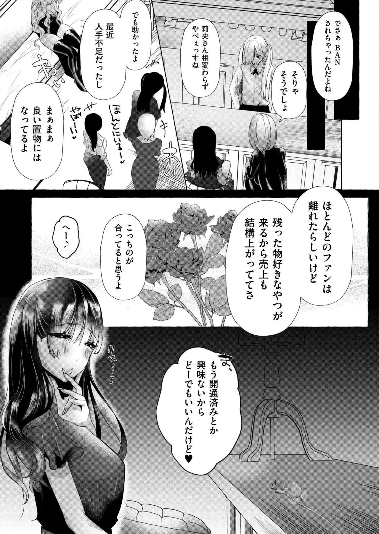 Page 226