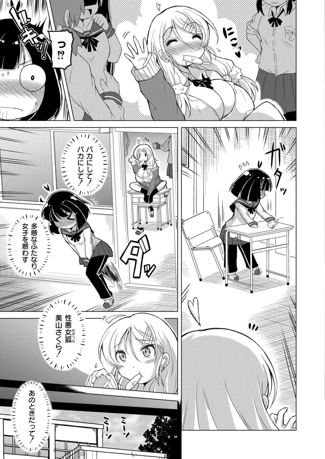 Page 232