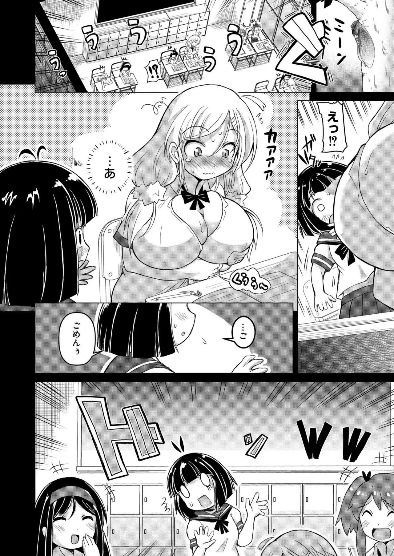 Page 233