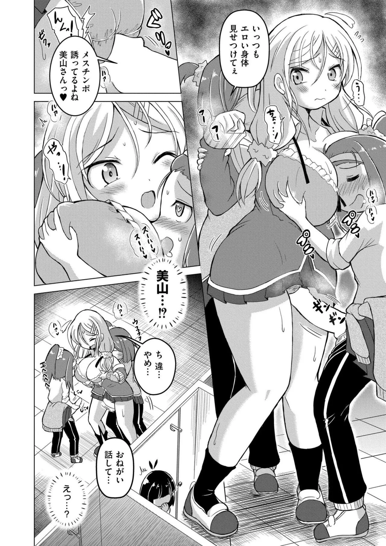 Page 235