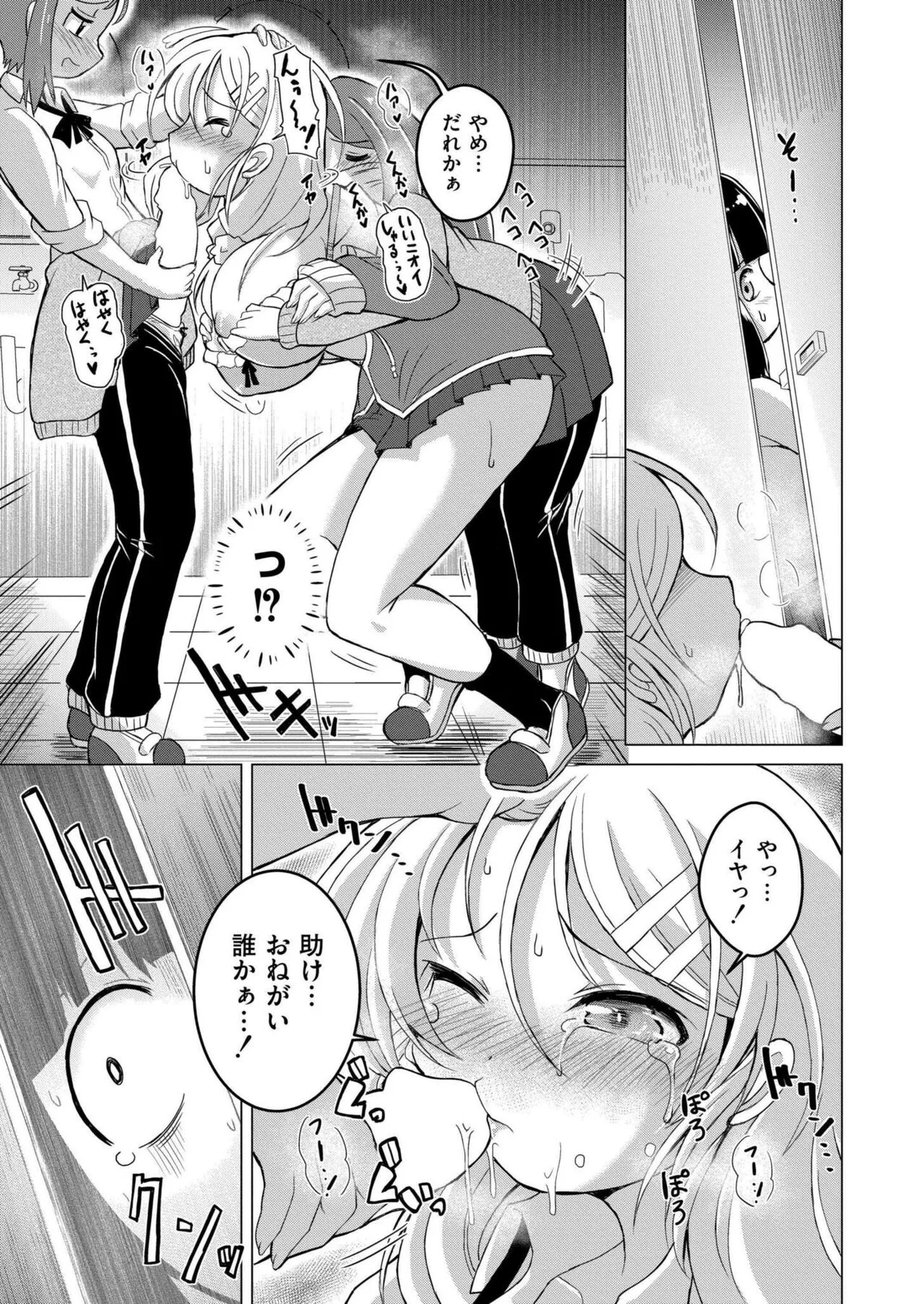 Page 236