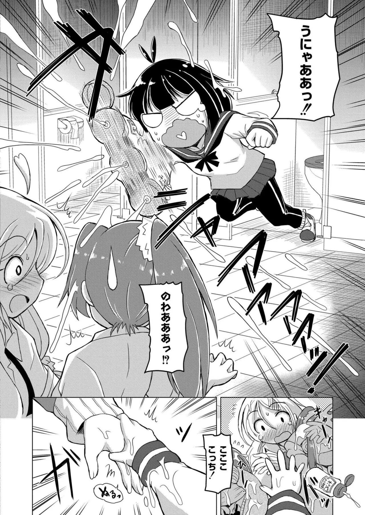 Page 237