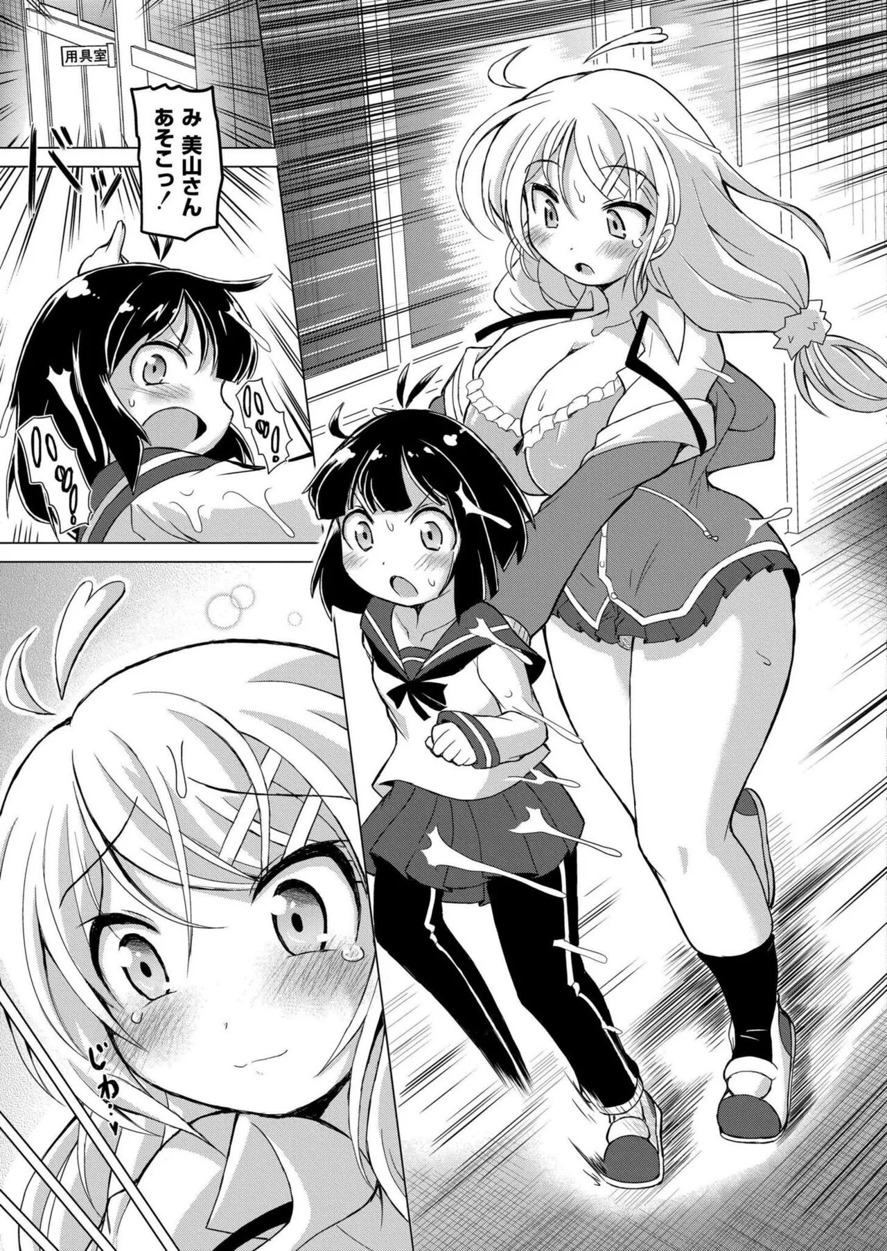 Page 238