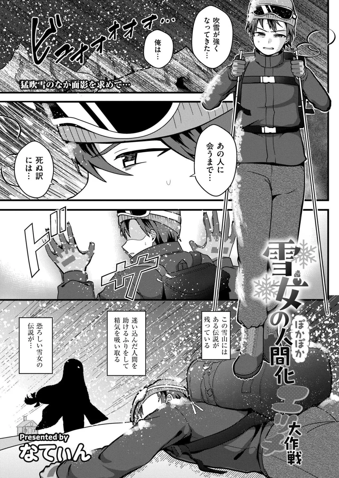 Page 260