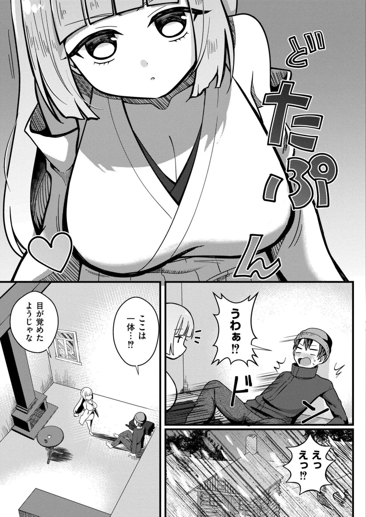 Page 262