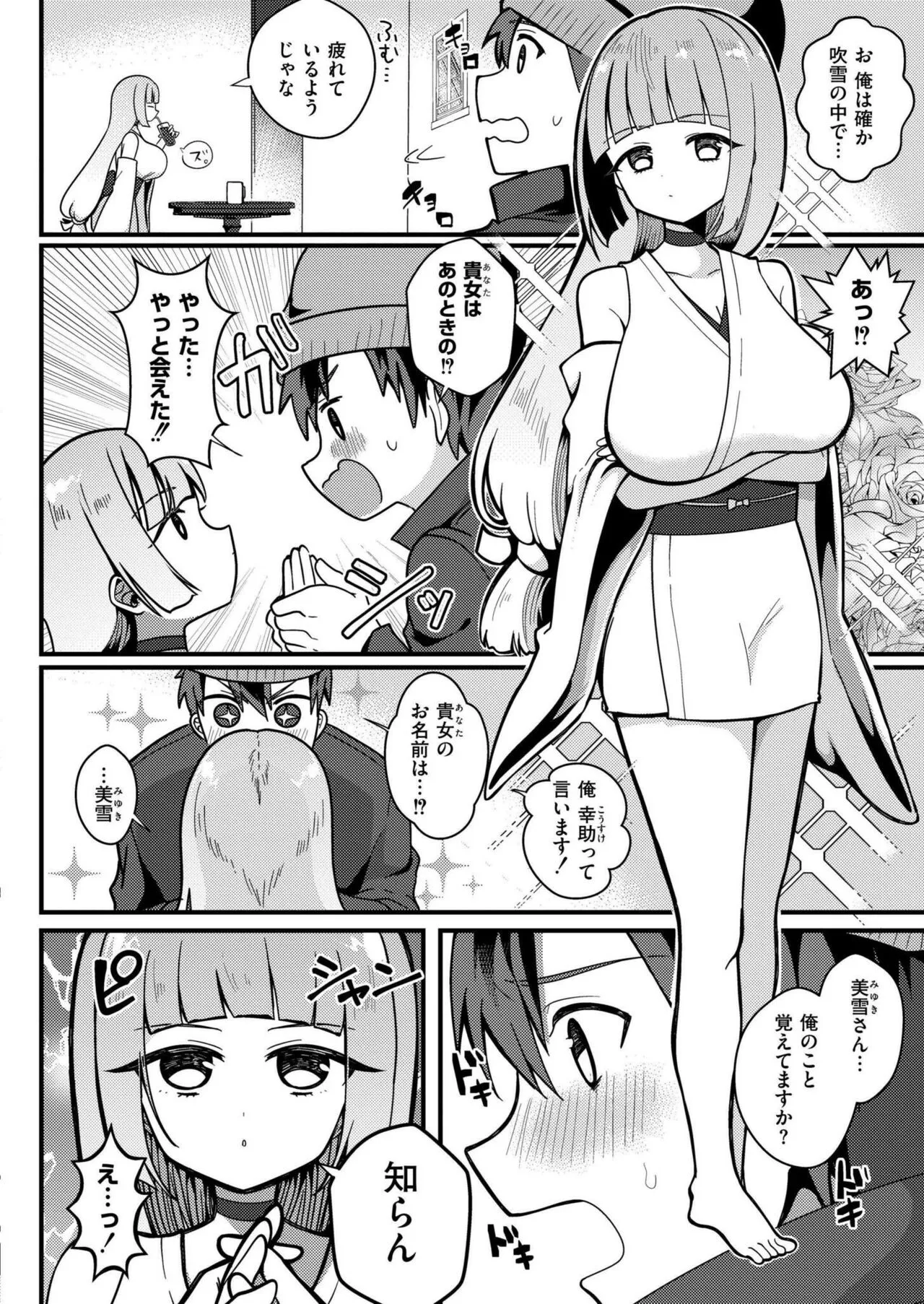 Page 263