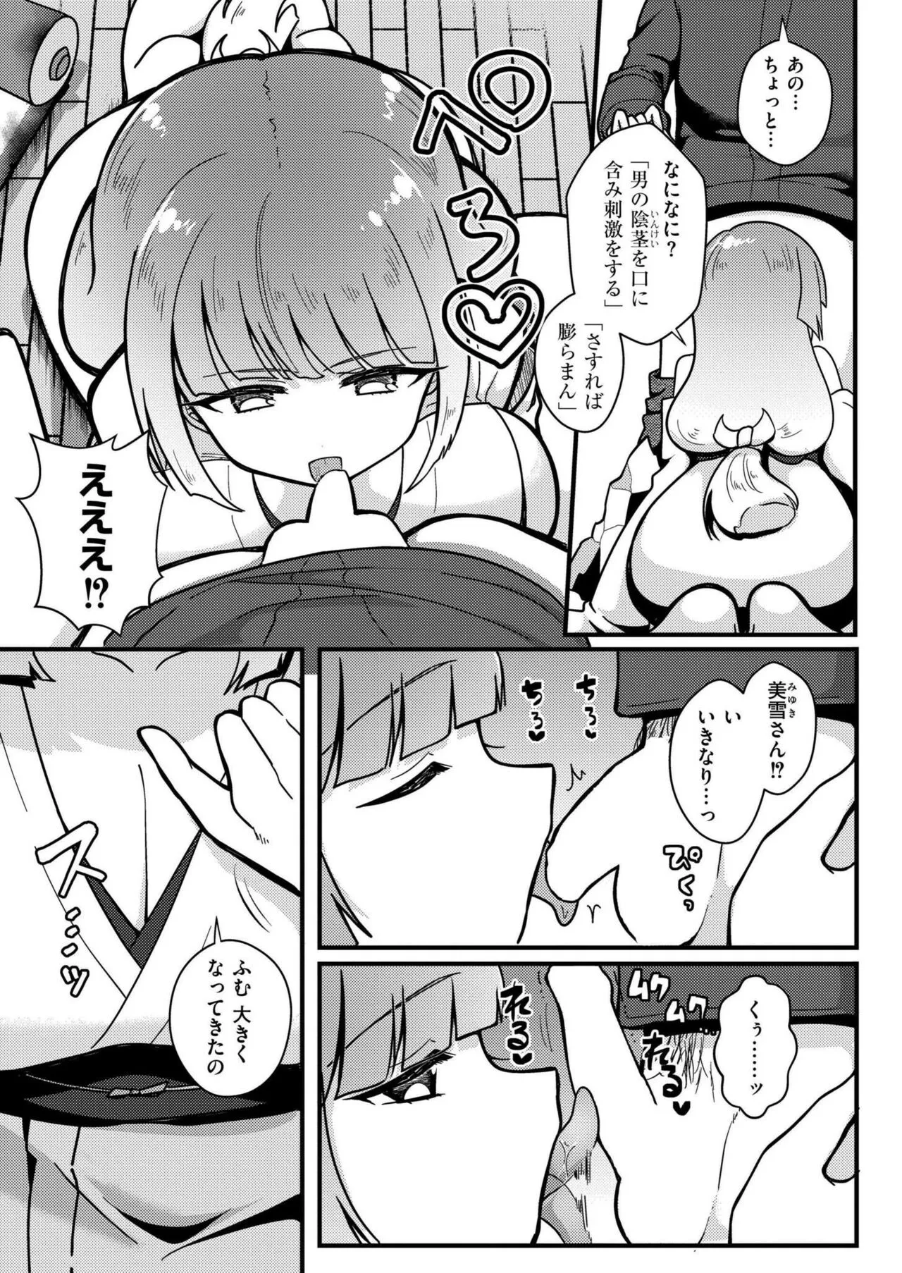 Page 266