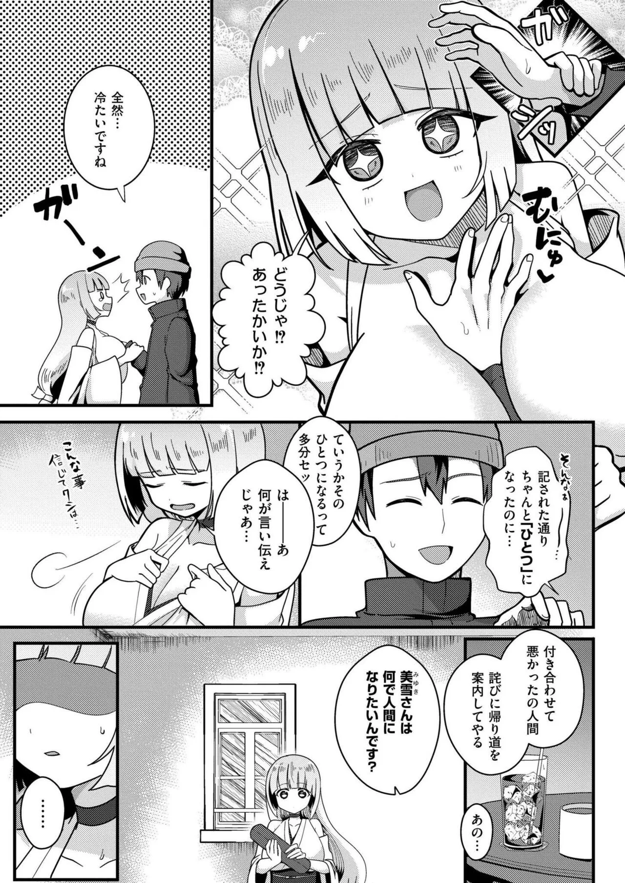 Page 270