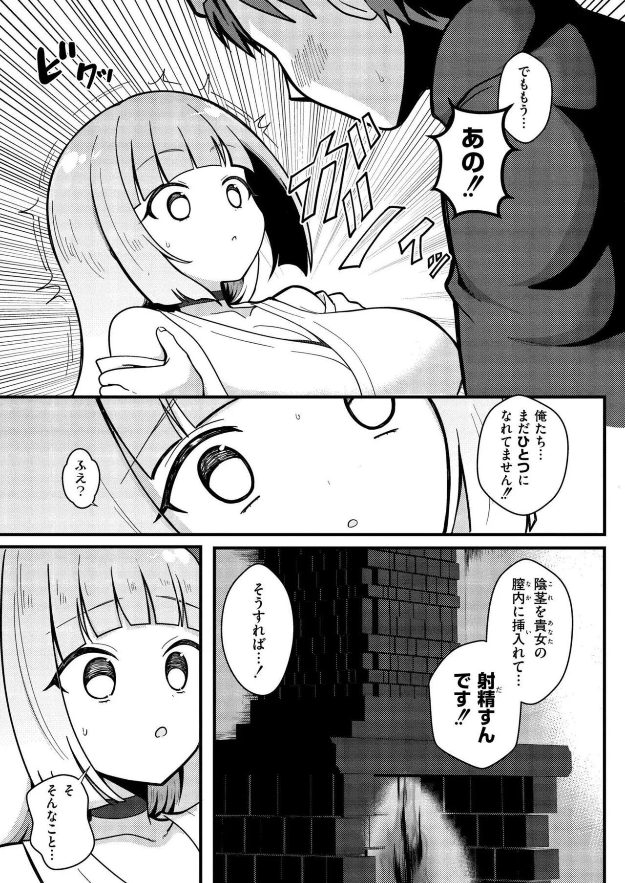 Page 272